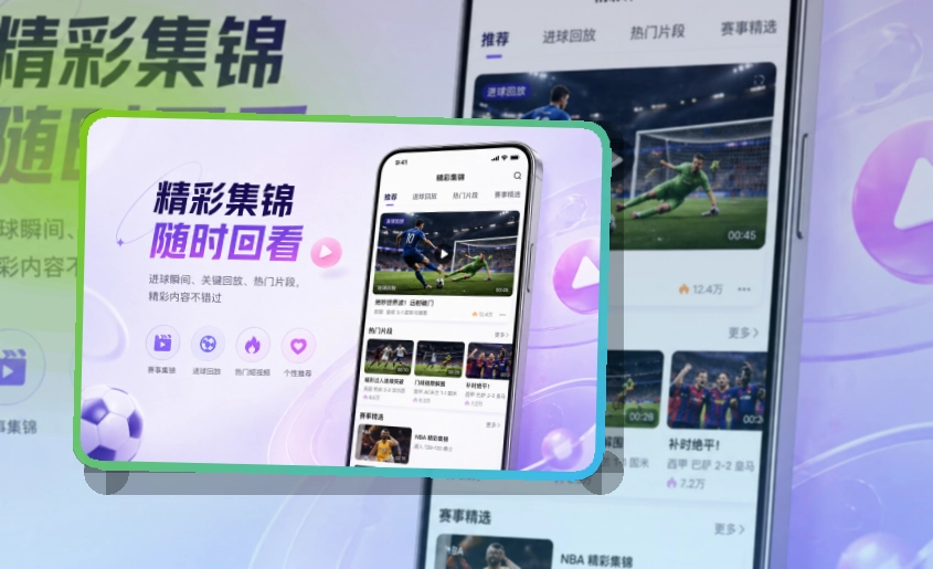 pg游戏Google Play下载入口，临时访问也不耽误，快速进入赛事内容